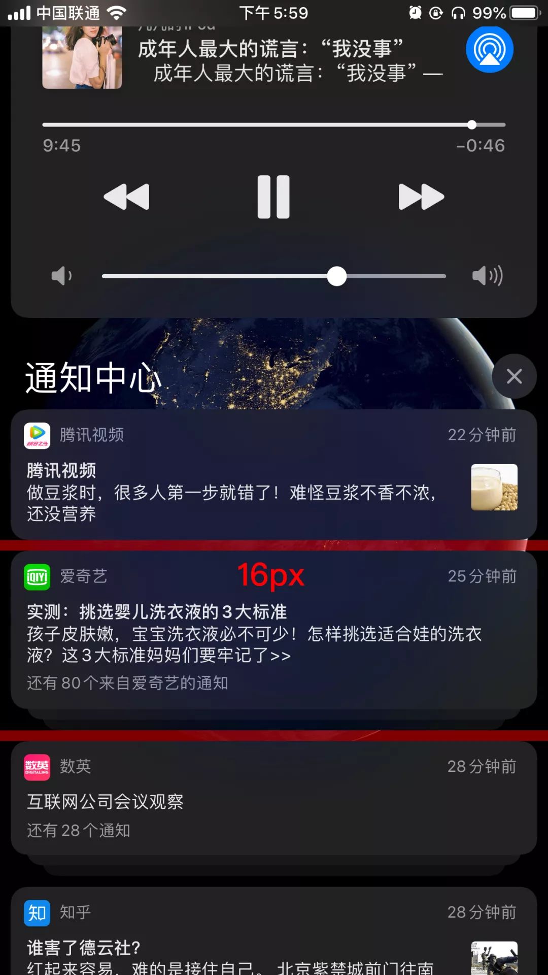 设计软件sketch的图标_sketch安卓图标模版_sketchandroid