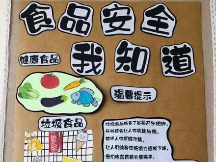 防火防盗防诈骗主题班会_防火防盗防骗主题班会_防火防盗班会内容