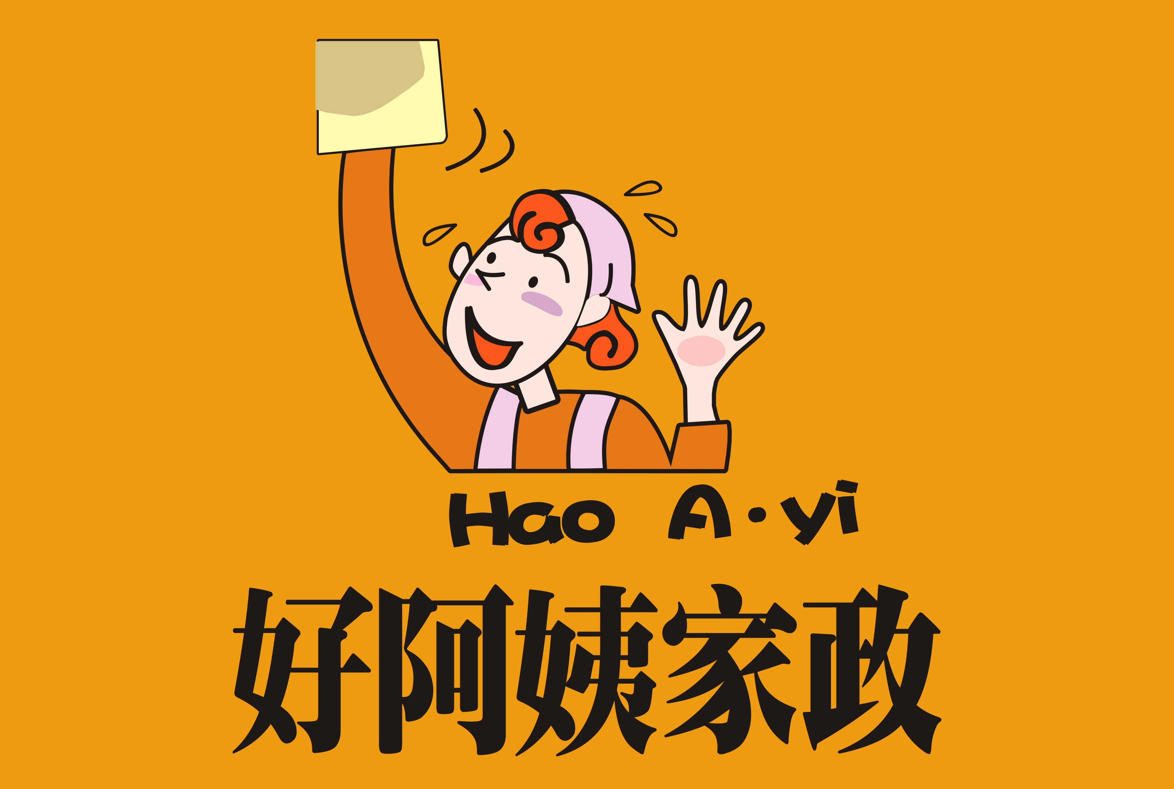 收费家政标准公司有哪些_家政公司收费标准_家政服务公司收费