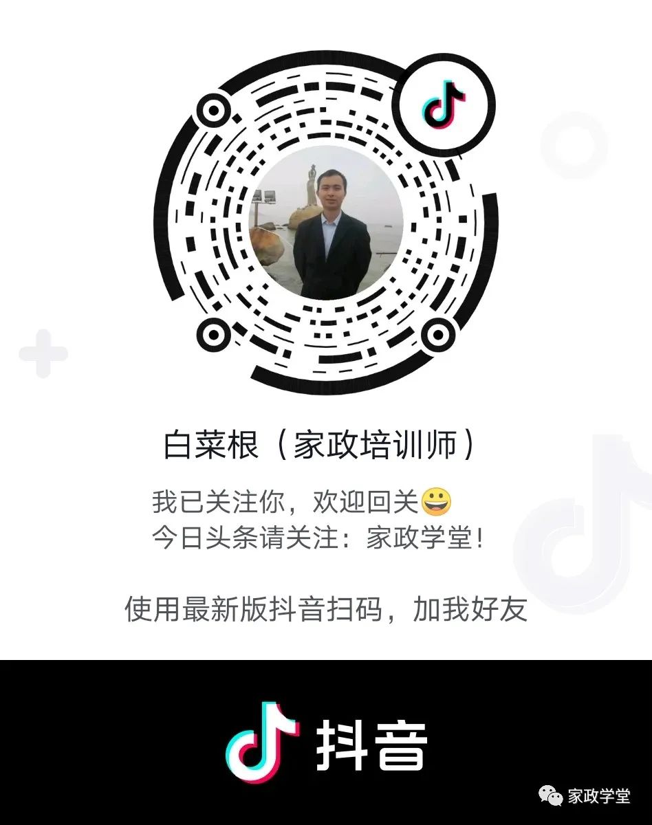 收费家政标准公司有哪些_家政服务公司收费_家政公司收费标准