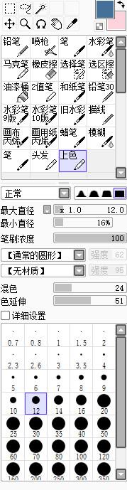 sai软件教程_魔方教程软件_学象棋入门教程软件