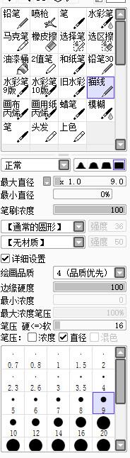 学象棋入门教程软件_sai软件教程_魔方教程软件