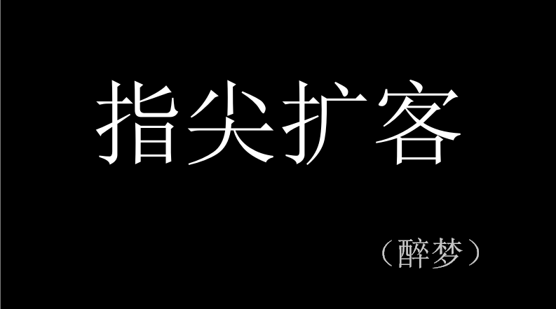 seo查询工具_seo站点查询_爱站seo查询