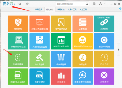 爱站seo查询_seo站点查询_seo查询工具