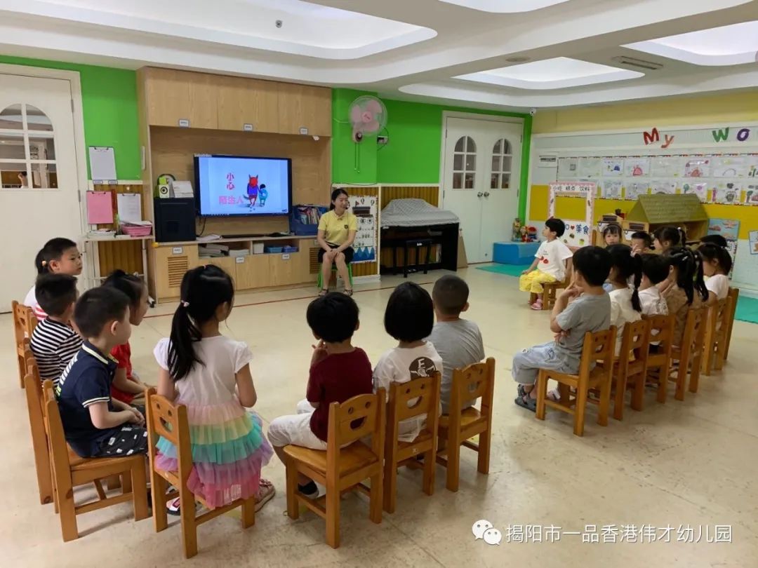 小学生防拐骗知识顺口溜_小学生防拐防骗小常识_小学生防骗防拐知识口诀