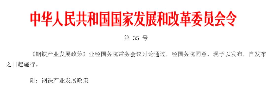废钢冶炼成本_废钢冶炼企业投资估算?_废钢冶炼概念股
