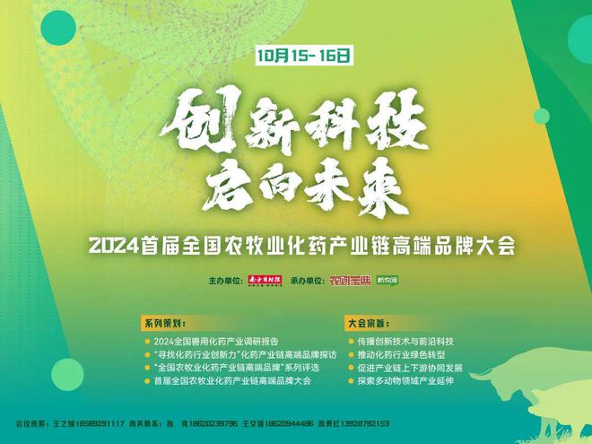 招人的广告词_招人_招人难