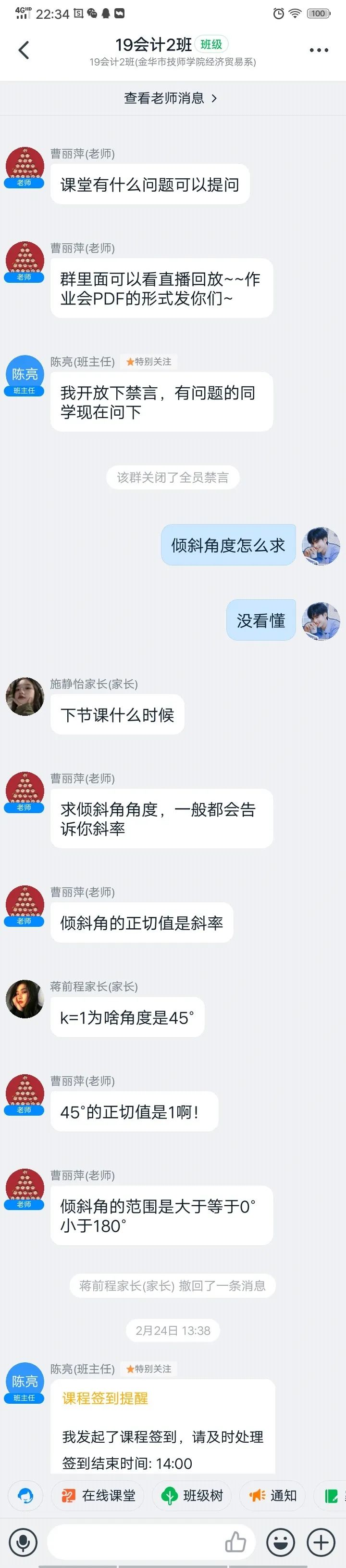 心灵鸡汤丛书_心灵鸡汤目录_教室里的心灵鸡汤下载