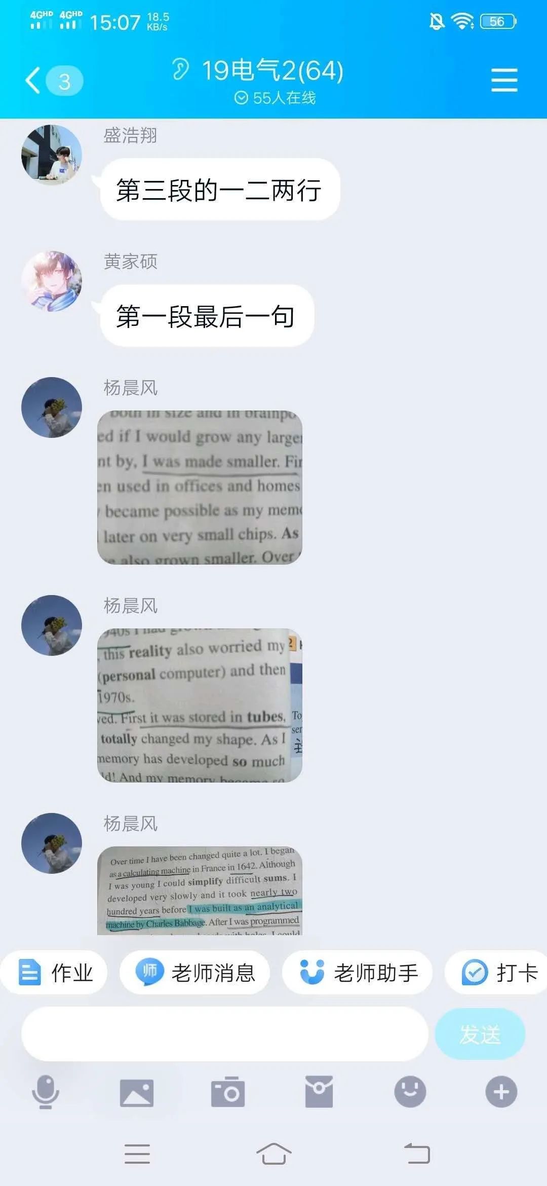 心灵鸡汤丛书_心灵鸡汤目录_教室里的心灵鸡汤下载