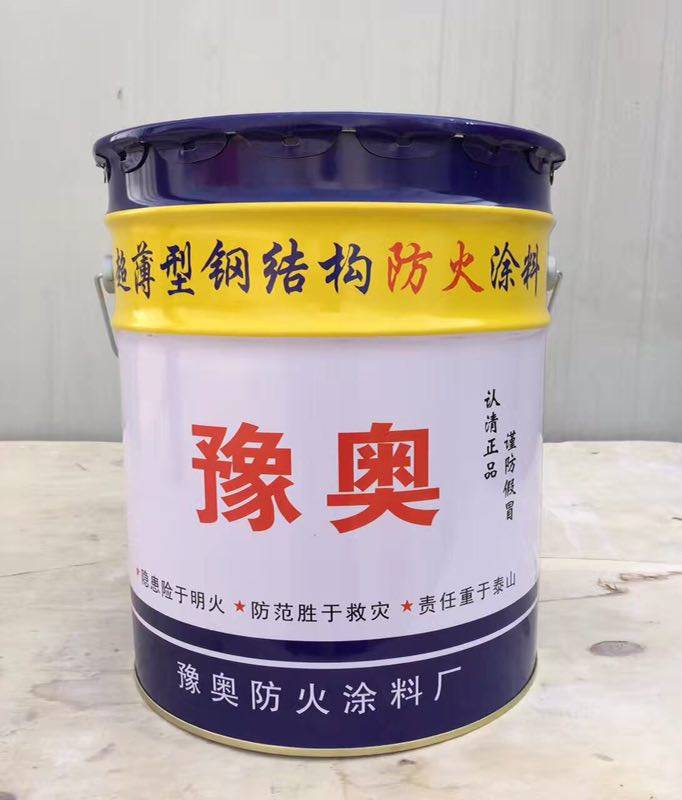 钢结构防火涂料应用技术规程_钢结构防火涂料应用技术规程_钢结构防火涂料应用规范