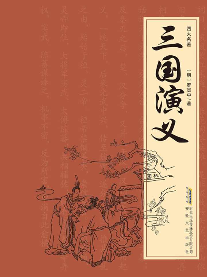 三国杀虎牢关吕布_三国杀虎牢关神吕布第二阶段_三国杀虎牢关吕布开局几张牌