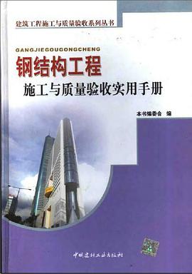 钢结构玻璃雨棚施工_玻璃雨棚钢结构施工图视频_玻璃钢施工雨棚结构图片
