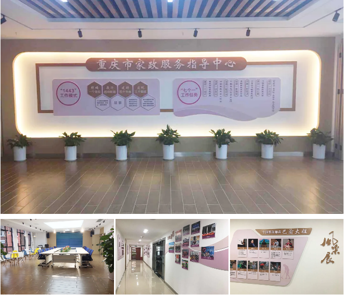 家政公司重庆_重庆家政服务_重庆家政服务有限公司