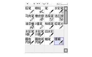 sai软件教程_学象棋入门教程软件_免费ps大片调色视频教程软件