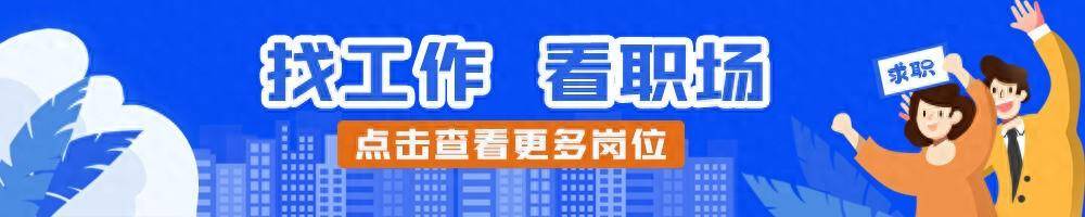 昆明长水机场招聘50人 6000元/月