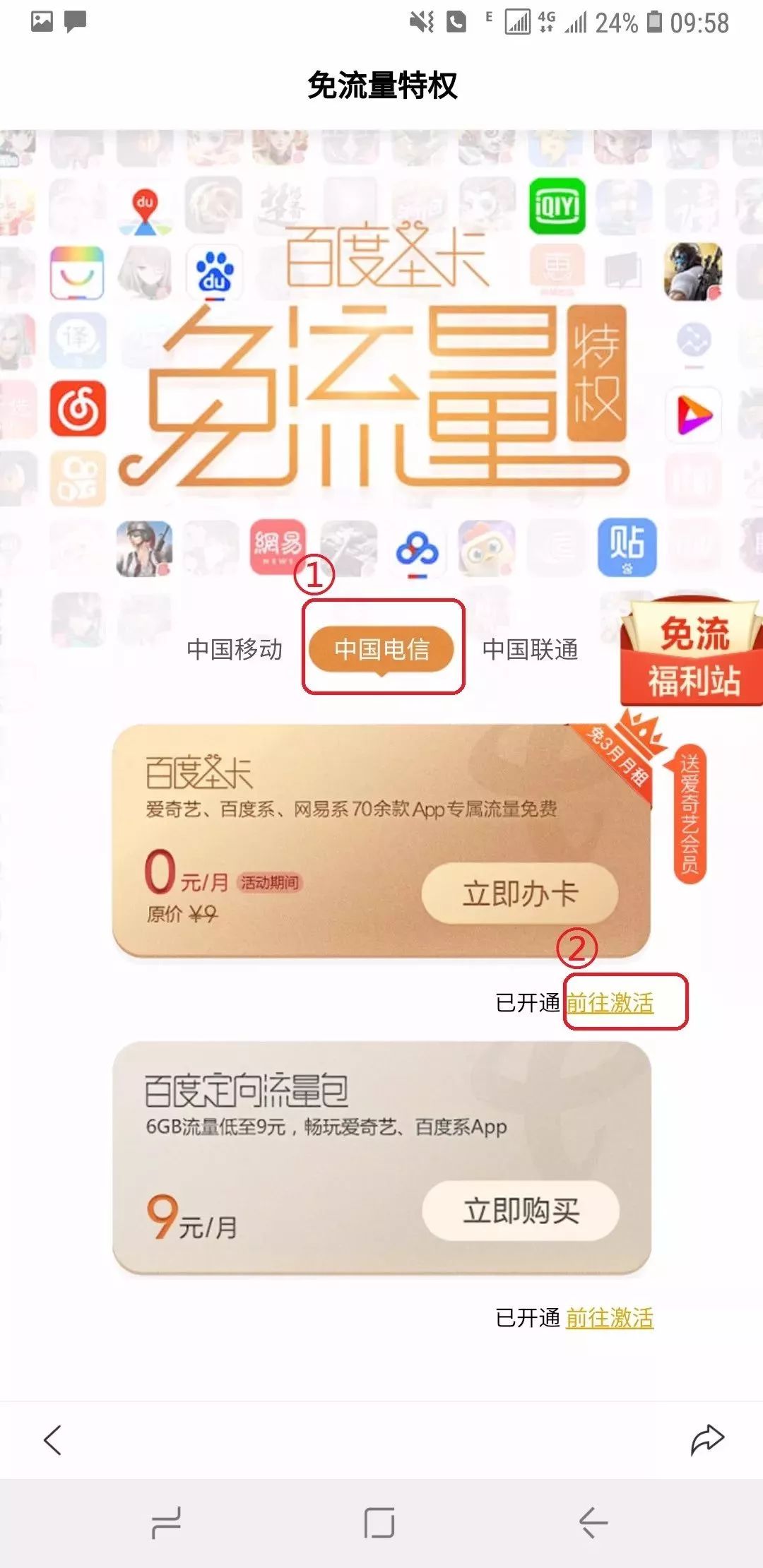 三国西游姬破解版_三国西游记mod怎么玩_三国西游姬ios