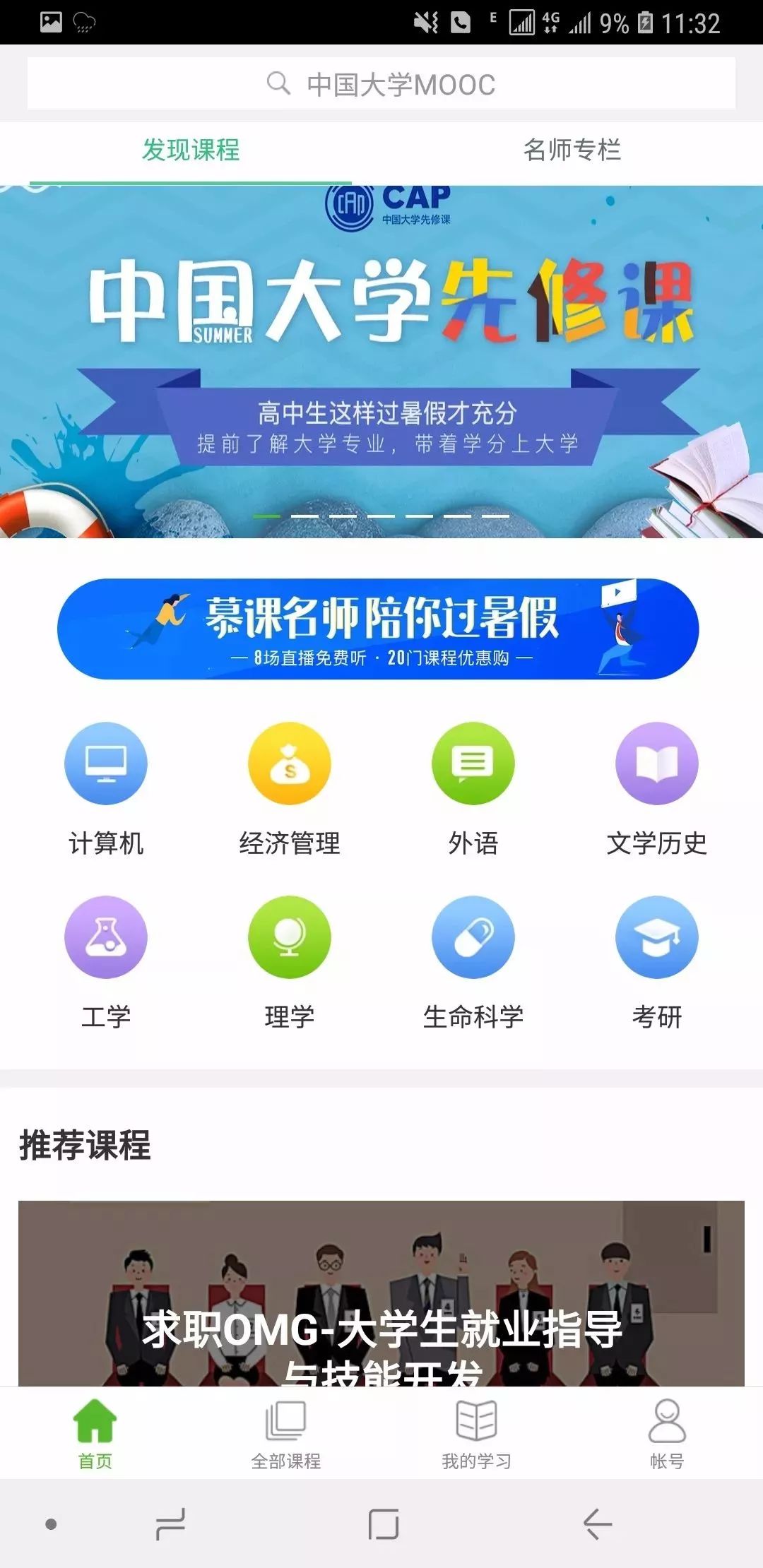 三国西游姬ios_三国西游记mod怎么玩_三国西游姬破解版