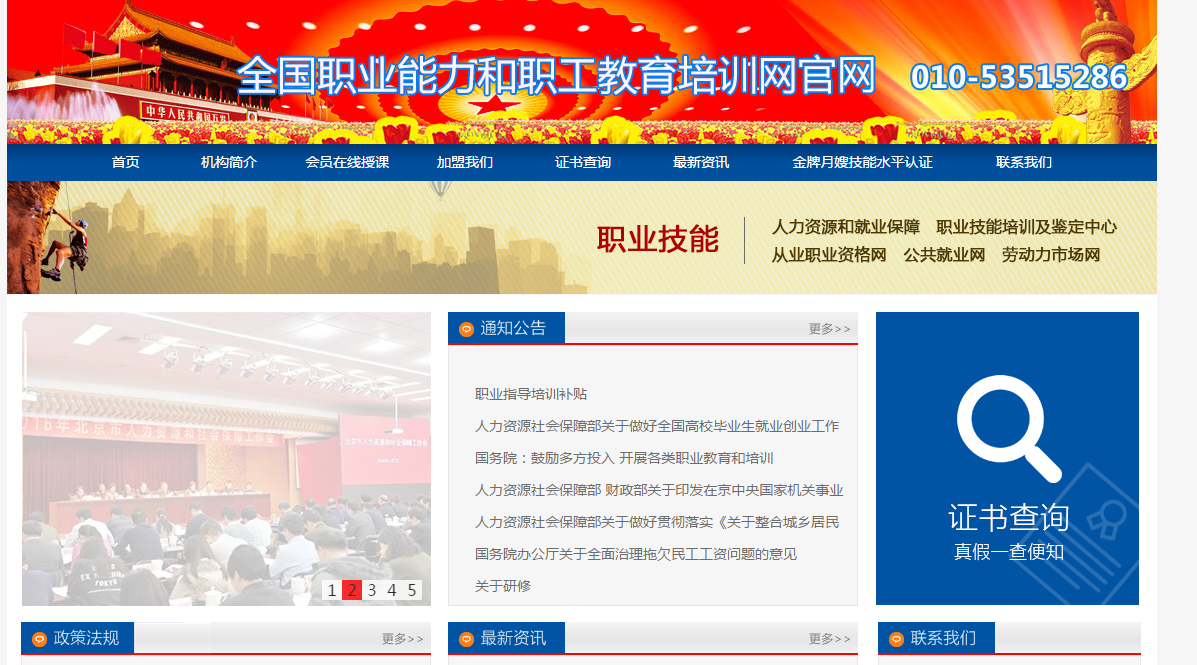 上海嘉定家政公司招聘_上海嘉定区家政公司官网_嘉定家政服务公司招聘