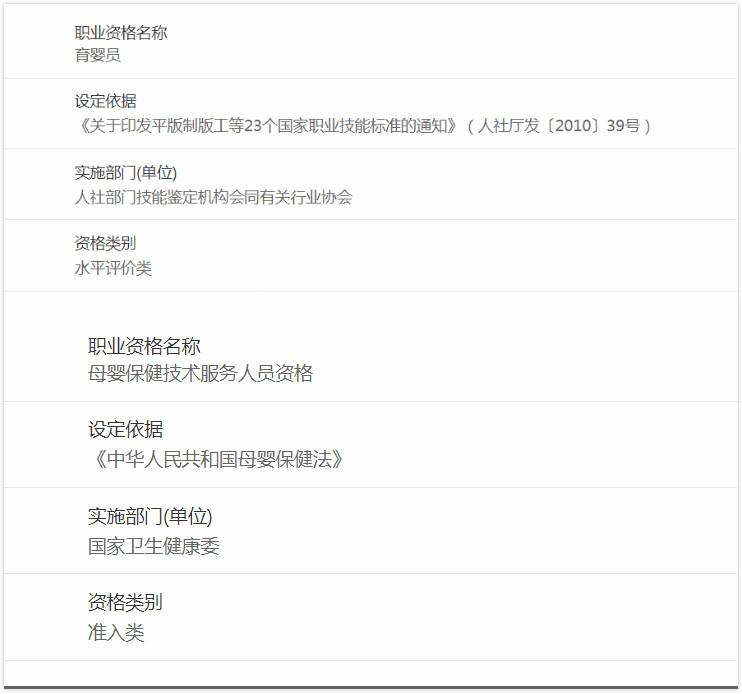 嘉定家政服务公司招聘_上海嘉定家政公司招聘_上海嘉定区家政公司官网