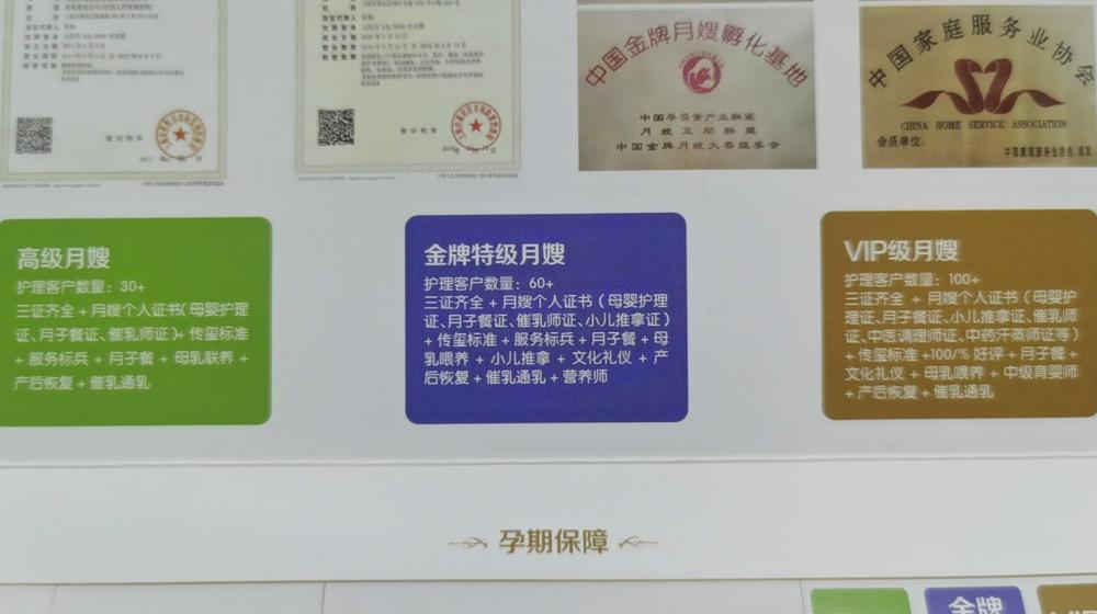 上海嘉定家政公司招聘_上海嘉定区家政公司官网_嘉定家政服务公司招聘
