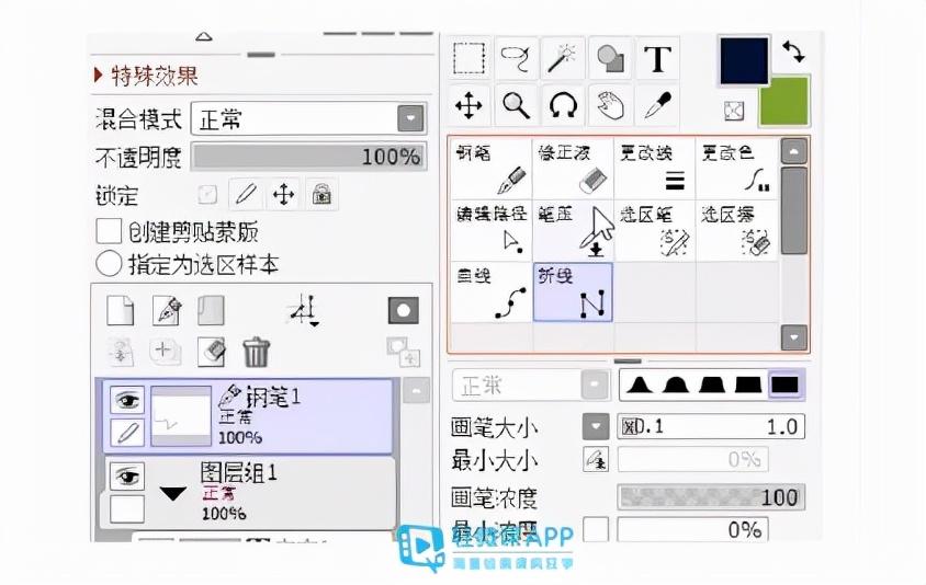 学象棋入门教程软件_开盒教程软件_sai软件教程