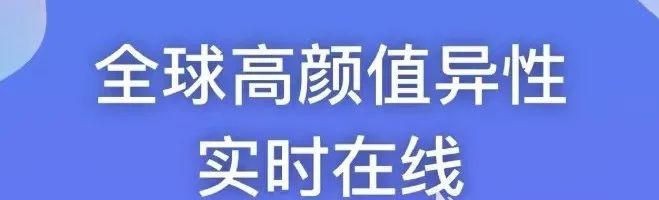 国外聊天室软件_聊天软件外国_国外聊天室软件排行榜