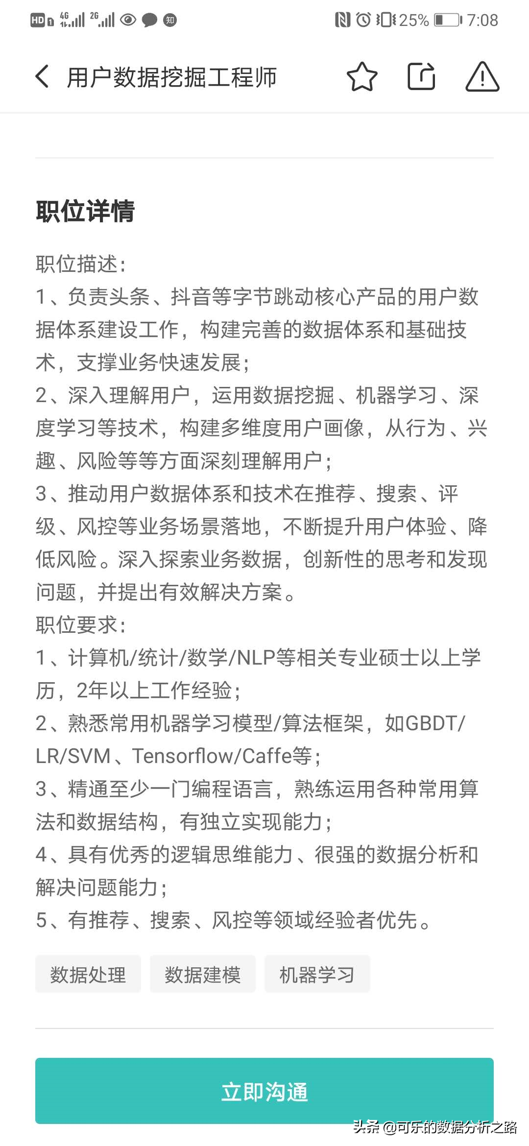 企业统计员岗位职责_企业统计人员岗位职责_统计岗位职责描述