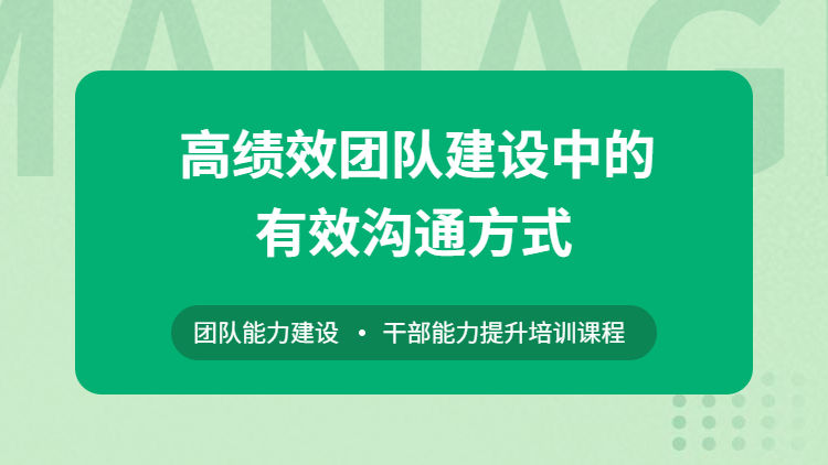 职场技巧管理的重要性_职场人员管理技巧_职场管理的技巧