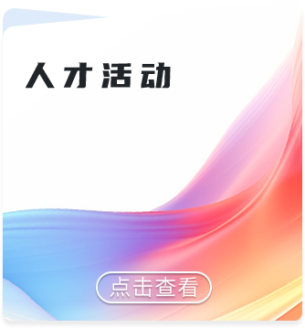 招聘_孟津招聘招聘司机招聘_北京人才网招聘招聘