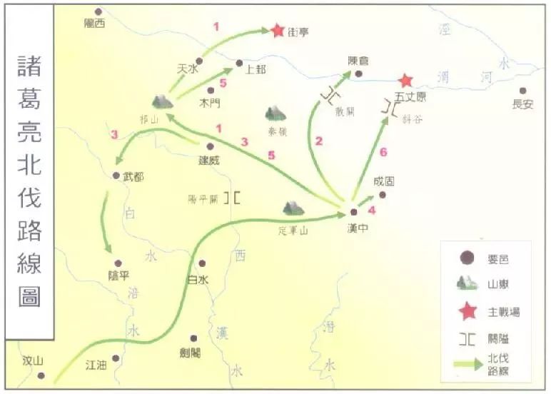 三大战役三国_三国五大战役_战役三国鼎立