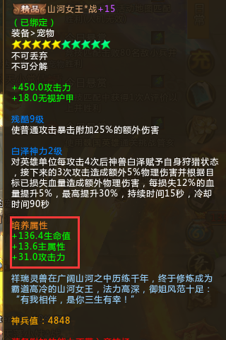 梦三国官印镶嵌什么卡_梦三国官印_梦三国官印强化材料