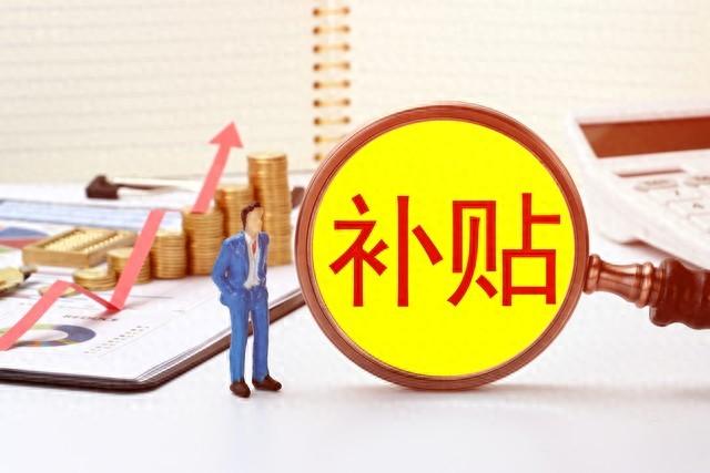 中秋节老人除基本养老金外，还可领额外补贴补助待遇？杭州已有规定