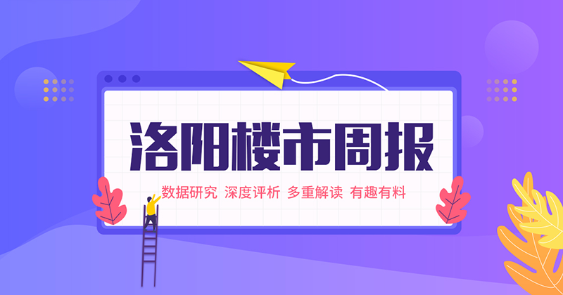 洛阳二手房涧西区_洛阳涧西二手房出售_洛阳涧西二手房信息