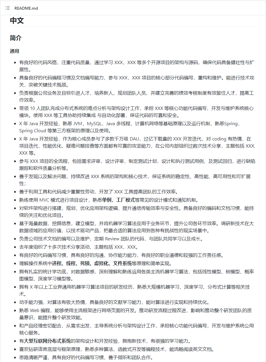 简历模板网络编辑怎么弄_网络编辑简历模板_简历模板网络编辑怎么写