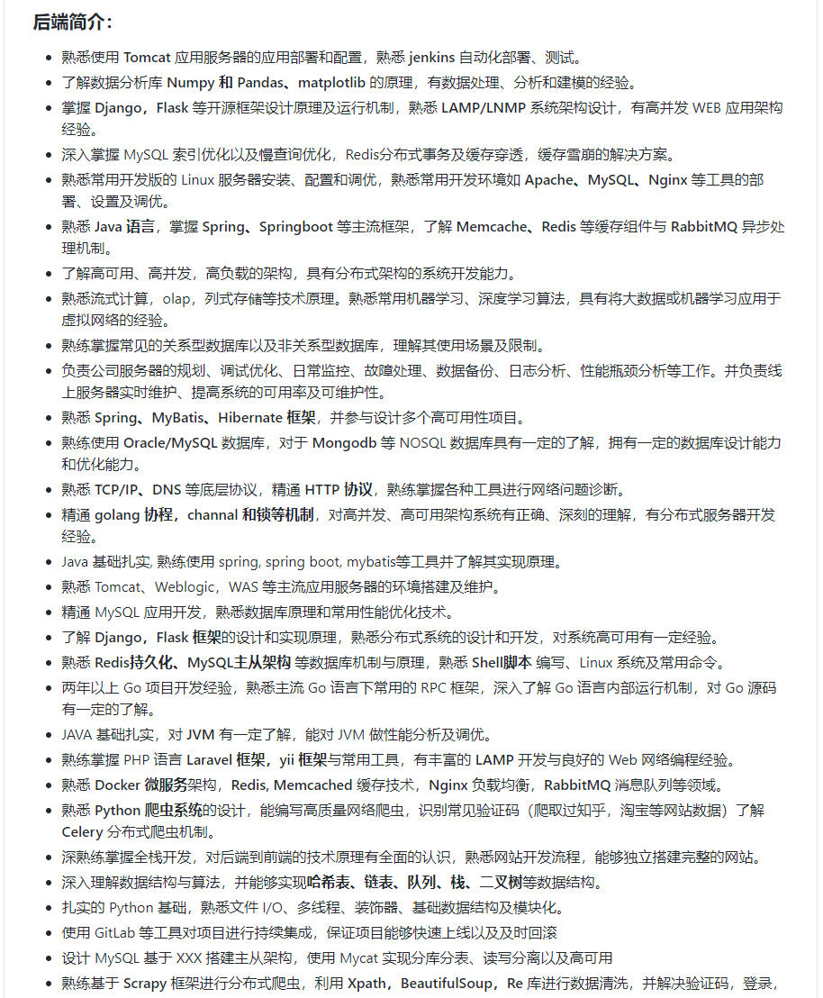网络编辑简历模板_简历模板网络编辑怎么写_简历模板网络编辑怎么弄
