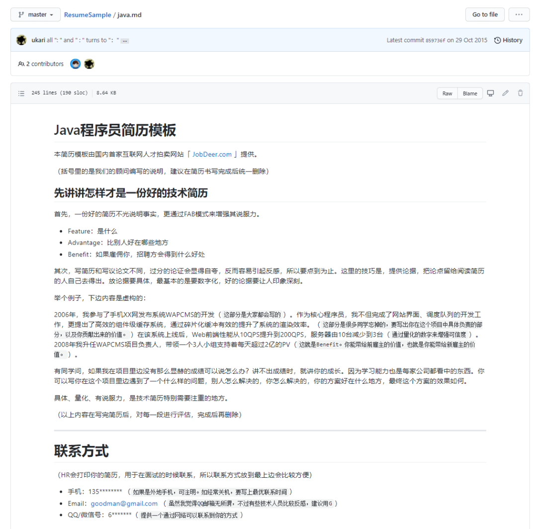 简历模板网络编辑怎么弄_网络编辑简历模板_简历模板网络编辑怎么写