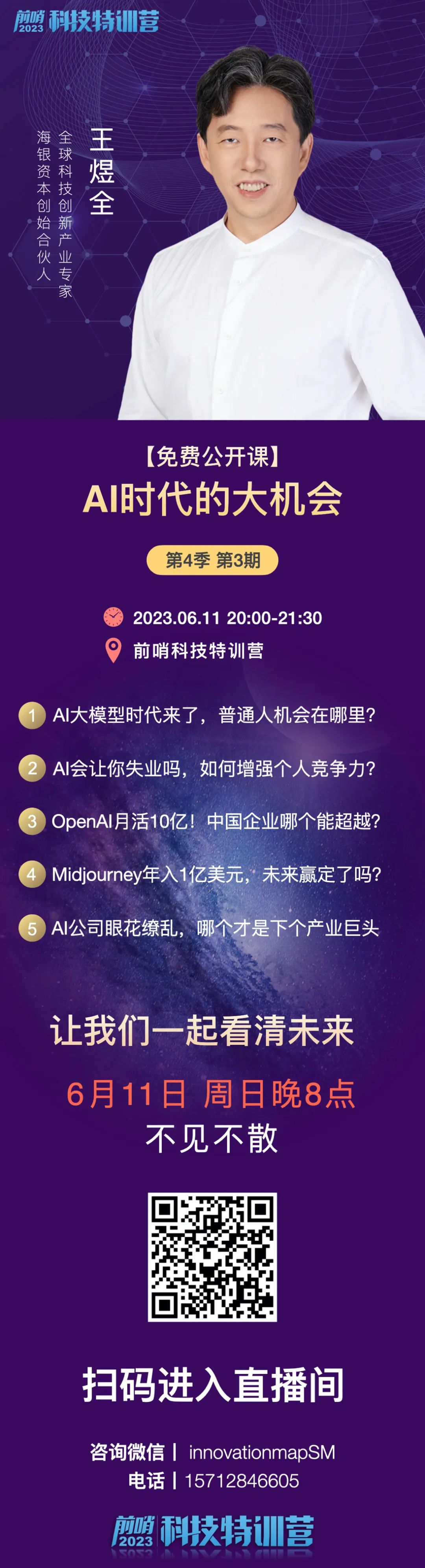 苹果直播软件推荐老司机懂的_苹果直播软件你懂的_直播iosapp