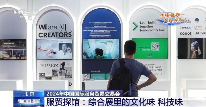 展会_展会_展会