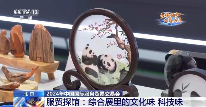 展会_展会_展会