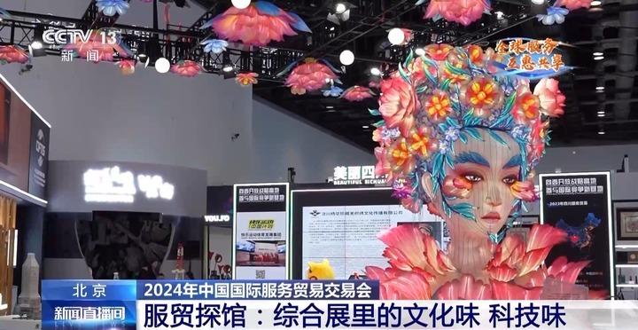 展会_展会_展会