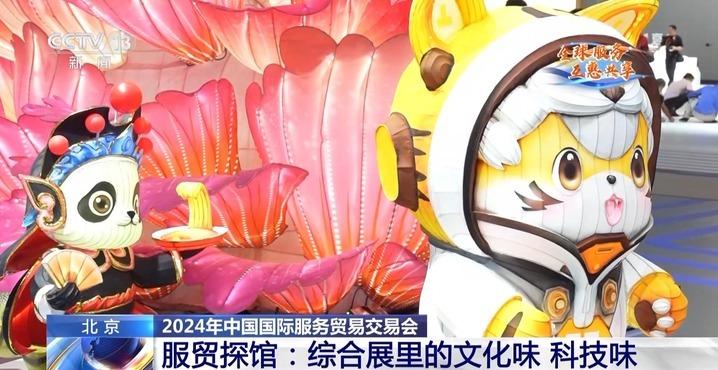 展会_展会_展会