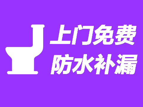 钢结构天沟漏水怎么办_成都钢结构天沟防水_成都厂房天沟防水防腐