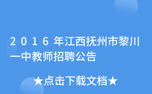 招聘_招聘平台免费_孟津招聘招聘司机招聘