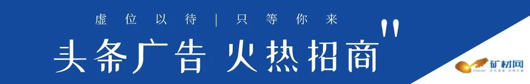 全球金属网废钢_废钢报价中国废旧金属_废钢金投网