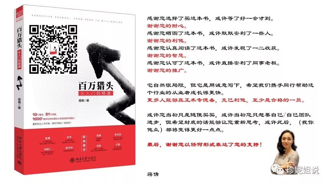 职场犯了原则性的错误_工作犯原则性错误怎样道歉_职场中犯错误