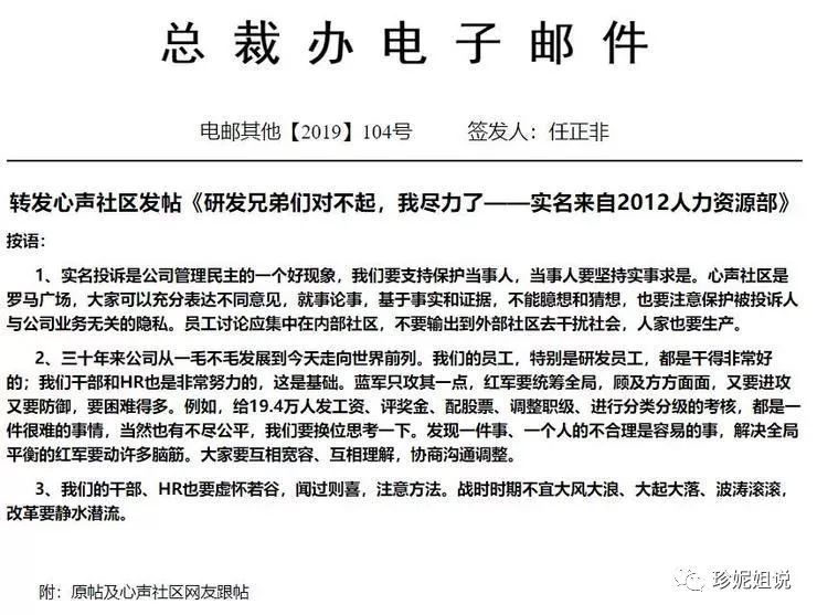 职场犯了原则性的错误_职场中犯错误_工作犯原则性错误怎样道歉