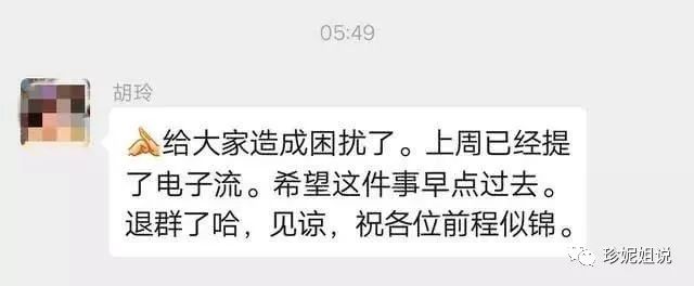 工作犯原则性错误怎样道歉_职场犯了原则性的错误_职场中犯错误