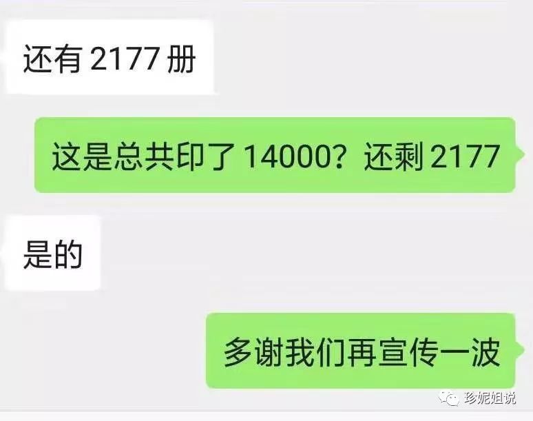 职场中犯错误_工作犯原则性错误怎样道歉_职场犯了原则性的错误