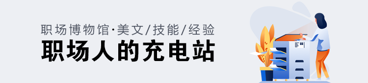 女同事靠阿谀献媚得宠还爱数落人，你会怎么办？