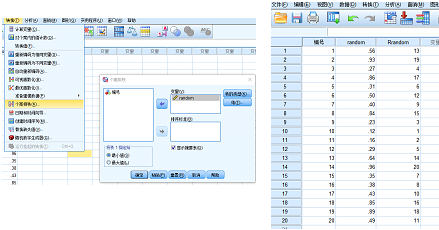 生成数字软件_生成器大全_随机数生成器软件